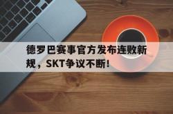  巴西职业联赛lol直播 