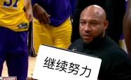 包含詹姆斯遭遇五连败，澳大利亚队教练面临压力！的词条