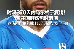 内马尔lol 