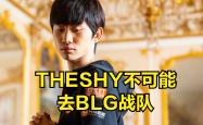包含Doinb新星绝杀表现惊艳，IG未来可期！的词条