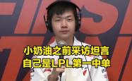 关于Doinb重返赛场，表现优异首场状态出色，TES观众沸腾！比赛高潮迭起的信息