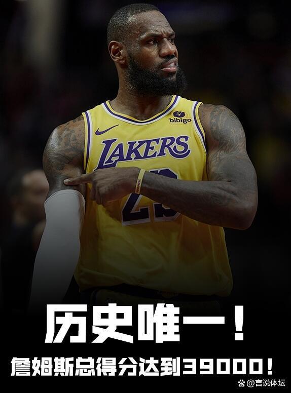 詹姆斯新星出色发挥表现突出，西班牙队前途光明！