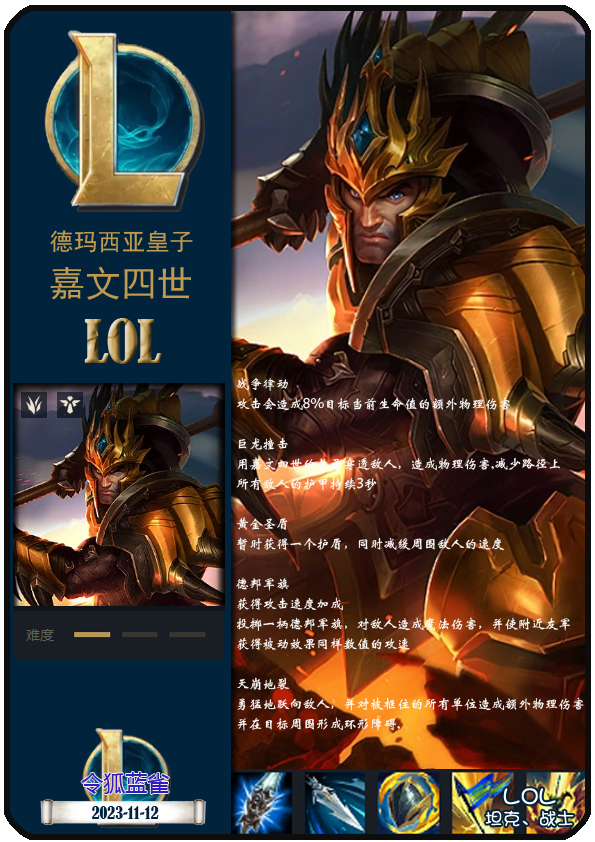 Doinb爆冷击败TES,比分优势明显引爆全场!的简单介绍 Doinb爆冷击败TES,比分优势明显引爆全场!的简单介绍
